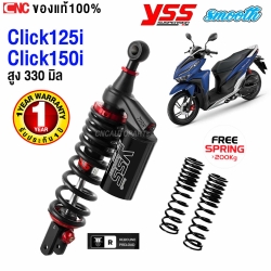 (ประกัน1ปี) YSS G-SPORT BLACK SERIES SMOOTH ใช้อัพเกรดCLICK125I / CLICK150I แถมฟรี สปริง HEAVY DUTY (OG302-330TRJ-17-888A)