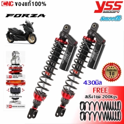 (ประกัน1ปี) YSS G-SPORT (SMOOTH) โช๊คหลัง FORZA300 FORZA350 สูง430มิล - BLACK SERIES สปริงดำ กระบอกดำ