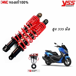 YSS โช๊คแก๊ส DTG PLUS YAMAHA N-MAX 155 ปี 2015-2019 สูง335มิล สปริงสีแดง แกนดำ NMAX เอ็นแม็กซ์ (TB220-335T)