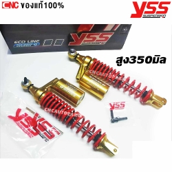 YSS โช๊คหลัง รุ่น G-SERIES GOLD EDITION สีทอง YAMAHA PCX-125 PCX-150 ความสูง 350 MM โช๊คแก๊ส ปรับRELOAD สปริงแดง กระบอกทอง