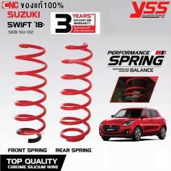 YSS สปริงโหลด รุ่น SUZUKI SWIFT ปี 2018 ขึ้นไป โหลดลง 20-30 MM. - รหัส SKA-SU-02L2030