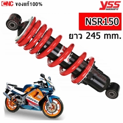YSS DTG โช๊คหลังแต่ง โช๊คเดี่ยว CBR150 ปี 2002-2018 (ใส่ NSR150 ได้) (MD302-245P-07) (MB302-260P-07) ซีบีอาร์ 150, CBR 150 (ประกัน6เดือน) 