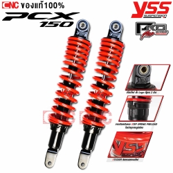 YSS โช๊คหลัง PCX-125 NMAX XMAX 350มิล PRO PLUS สปริงแดง แกนดำ (รหัส TD220-350P-17-85P)

