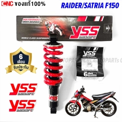 (ประกัน6เดือน) YSS โช๊คหลังแต่ง SUZUKI RAIDER150, SATRIA F150 สูง285มิล รหัส MD302-285-01-85