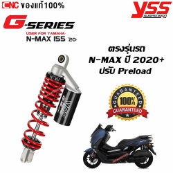 YSS โช๊คหลัง รุ่น G-SERIES  YAMAHA N-MAX 155 ปี 2020+ ความสูงเดิม 310MM โช๊คแก๊ส ปรับ RELOAD