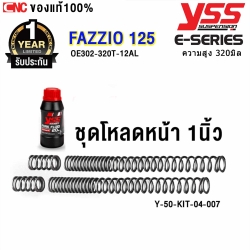 (1-year-warranty)-YSS-front-shock-absorber-lowering-kit-YAMAHA-FAZZIO-125-1-inch-Y-50-KIT-04-007-
