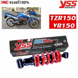 YSS โช๊คหลัง YAMAHA TZR150 / VR150 / TZM ยาว250มิล สปริงแดง TZR