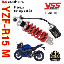 YSS โช้คหลัง YAMAHA YZF-R15 ปี 2014-2016 รุ่น G-Series สูง 265 มิล ดำสปริงแดง
