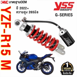 (ประกัน1ปี) YSS โช๊คหลัง YAMAHA YZF-R15 ปี 2022-2023 มีซับแท็งค์ สูง265มิล ของแท้100% MO302-265T-27-858