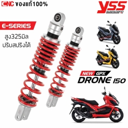 (ประกัน6เดือน) YSS โช๊คแต่ง คู่หลัง GPX DRONE 150 ปี 2021 ขึ้นไป สปริงแดง สูง325มิล รุ่น E-SERIES