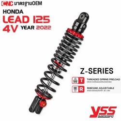 Rear-shock-YSS-Lead125-4V-2022-Z-Series-adjustable-rebound-30-levels-black
