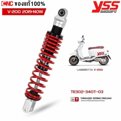 YSS โช๊คหลัง LAMBRETTA V200 รุ่น E-SERIES สปริงแดง สูง 340 มิล
