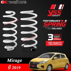 YSS สปริง MITSUBISHI MIRAGE ปี 2019 ขึ้นไป ช่วยให้รถนิ่งขึ้น รับประกัน 3 ปี