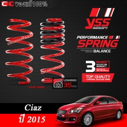 YSS สปริง SUZUKI CIAZ ปี 2015 ขึ้นไป ช่วยให้รถนิ่งขึ้น รับประกัน 3 ปี