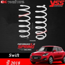 YSS สปริง SUZUKI SWIFT ปี 2012-2017 โหลดลง 30 มม. รับประกัน 3 ปี (1 ชุด 4 ตัว)
