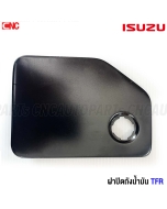 fuel-cap-with-lock-ISUZU-TFR-DRAGON-EYE-1995-1997-exterior