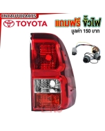 Gluzk ไฟท้าย TOYOTA REVO ปี 2015-2019 พร้อมปลั๊ก ขั้วไฟ ข้างขวา-แดง