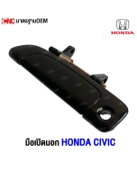 HONDA-CIVIC-door-handle-outer-2001-2004-front-left-black-
