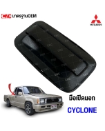MITSUBISHI-Front-right-exterior-door-handle-CYCLONE-black-
