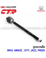 CTR-tie-rod-end-HONDA-CITY-JAZZ-GE-2008-2013-FREED-2008-2016-BRIO-AMAZE-2011-left

