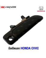 HONDA-CIVIC-door-handle-outer-2001-2004-front-right-black-
