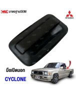 MITSUBISHI-Front-left-exterior-door-handle-CYCLONE-black-
