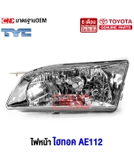 TYC-Front-headlight-TOYOTA-Hi-Torq-AE112-OEM-left
