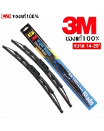 3M ใบปัดน้ำฝน รุ่นโครงสแตนเลส WIPER BLADE STAINLESS ขนาด 22 นิ้ว