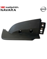 NISSAN-front-bumper-trim-right-NAVARA-2007-4WD-96012-EB72A
