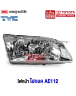TYC-Front-headlight-TOYOTA-Hi-Torq-AE112-OEM-right
