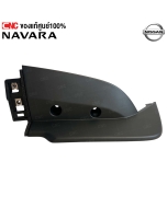 NISSAN-front-bumper-trim-left-NAVARA-2007-4WD-96013-EB720
