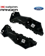 FORD-front-bumper-end-plastic-RANGER-2015-2017-pair-left-right-EB3B17A870DC
