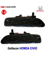 HONDA-CIVIC-door-handle-outer-2001-2004-front-pair-left-right-black-
