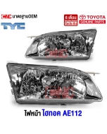 TYC-Front-headlights-TOYOTA-Hi-Torq-AE112-OEM-left-right
