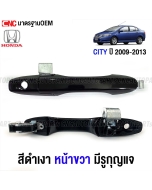HONDA-CITY-2009-2013-exterior-door-handle-glossy-black-right-front-with-hole
