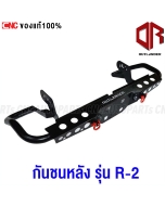 OUTLANDER-rear-bumper-offroad-R2-TOYOTA-VIGO-with-red-tow-hooks
