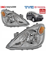 TYC ไฟหน้า TOYOTA AVANZA ปี 2007-2011 อย่างดี มาตราฐาน OEM - (คู่) ซ้าย/ขวา