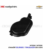 CHEVROLET-genuine-lamp-cover-left-COLORADO-TRAILBLAZER-2012-2016-part-94735549
