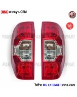 Tail-lights-MG-EXTENDER-2018-2020-with-tail-light-socket-pickup-left-right
