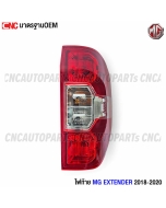 Right-tail-light-MG-EXTENDER-2018-2020-with-tail-light-socket-pickup
