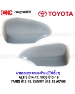 Side-mirror-cover-TOYOTA-ALTIS-2014-2017-VIOS-2013-2019-YARIS-2013-2019-CAMRY-ACV50-2012-2015-with-turn-signal
