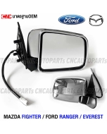 FORD-RANGER-EVERREST-MAZDA-FIGHTER-side-mirror-1999-2004-electric-3-wires-chrome-cover-left-right
