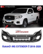 Front-bumper-MG-EXTENDER-2018-2020-OEM-trim-grille-beautiful-fit
