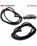 Genuine-door-rubber-seal-TOYOTA-COROLLA-AE111-67862-12790-pair-left-right
