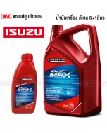 Genuine-ISUZU-Tri-Petch-engine-oil-diesel-15W-40-DMAX-TFR-MU7-MU-X-7L
