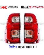 Gluzk ไฟท้าย TOYOTA REVO ROCCO LED ปี 2020-2022 ตัวท็อป งานสวย ปี 2015-2019 สามารถนำไปใส่รุ่นธรรมดาได้ - คู่ ซ้าย ขวา