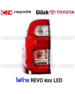Gluzk ไฟท้าย TOYOTA REVO ROCCO LED ปี 2020-2022 ตัวท็อป งานสวย ปี 2015-2019 สามารถนำไปใส่รุ่นธรรมดาได้ - ข้างซ้าย