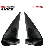 ขากระจกมองข้าง TOYOTA HIACE