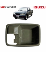 ฝาครอบเบ้ารองมือเปิดภายใน ISUZU TFR มังกร