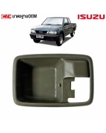 เบ้ารองมือเปิดในรถ ISUZU TFR
